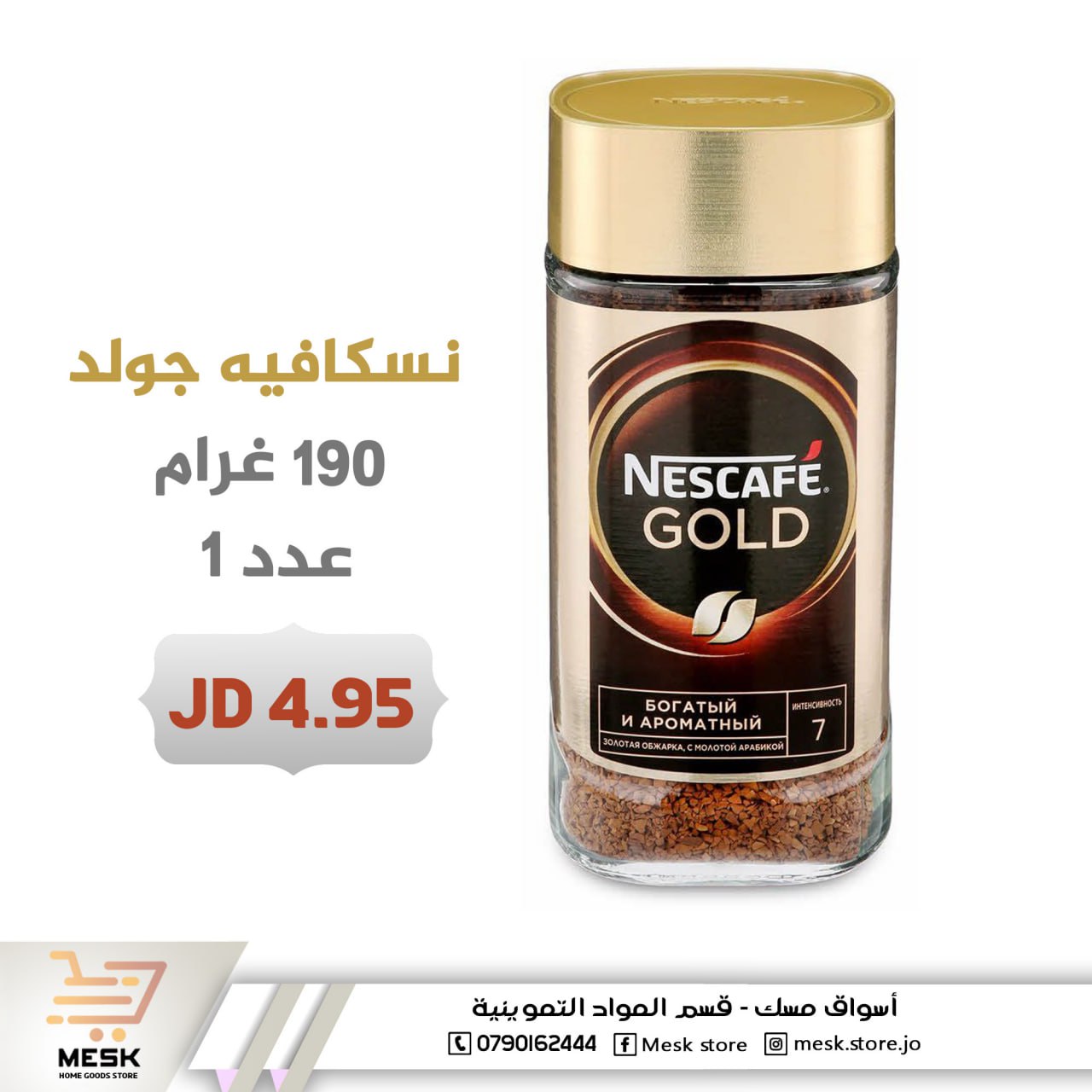 أسواق تجارية