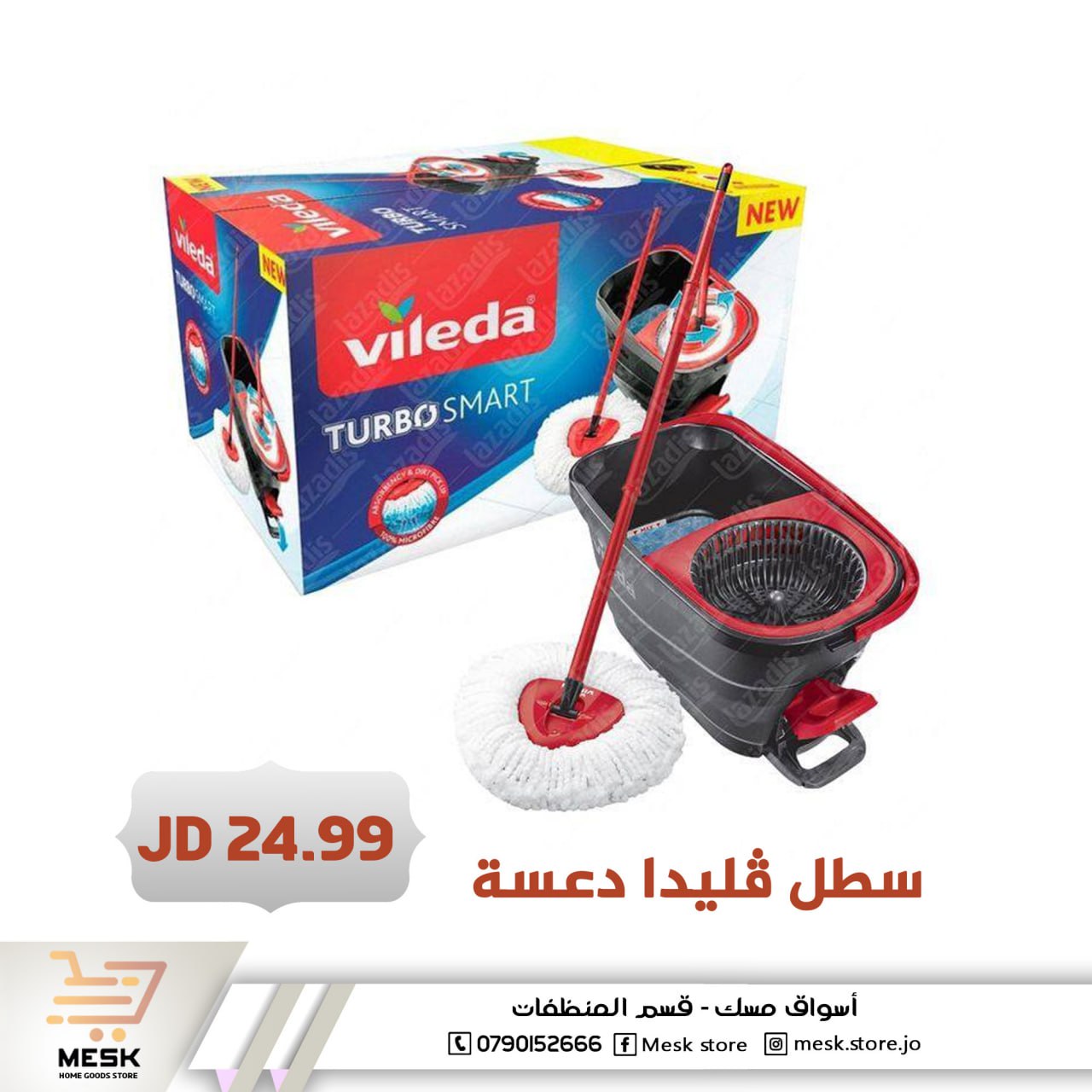 أسواق تجارية