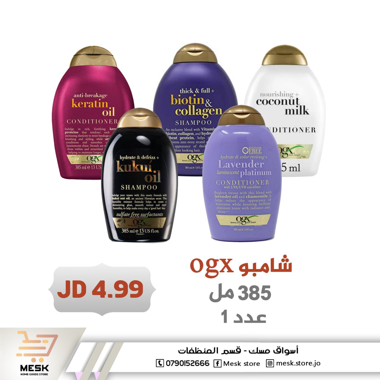 أسواق تجارية