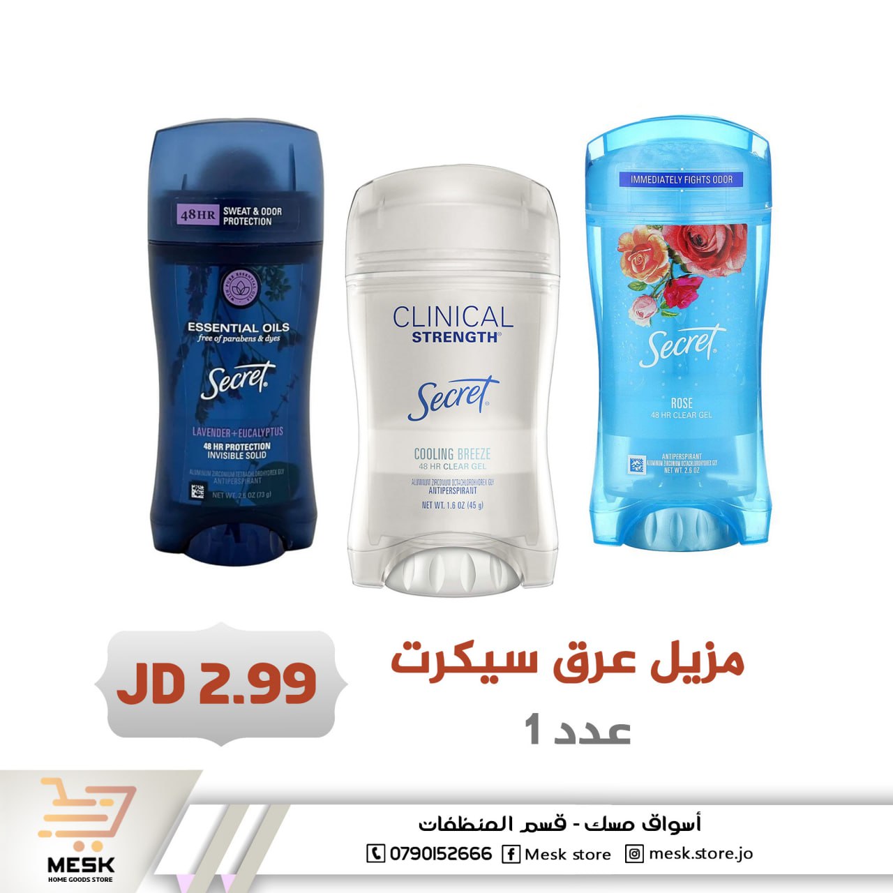 أسواق تجارية