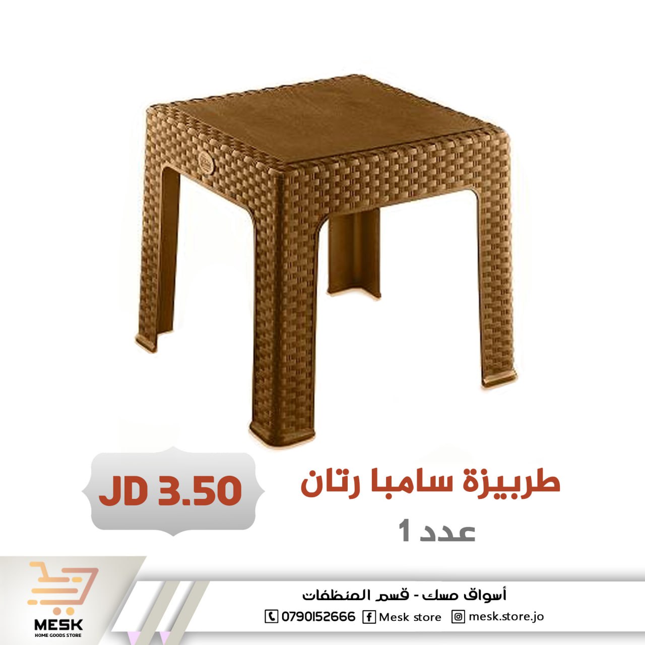 أسواق تجارية