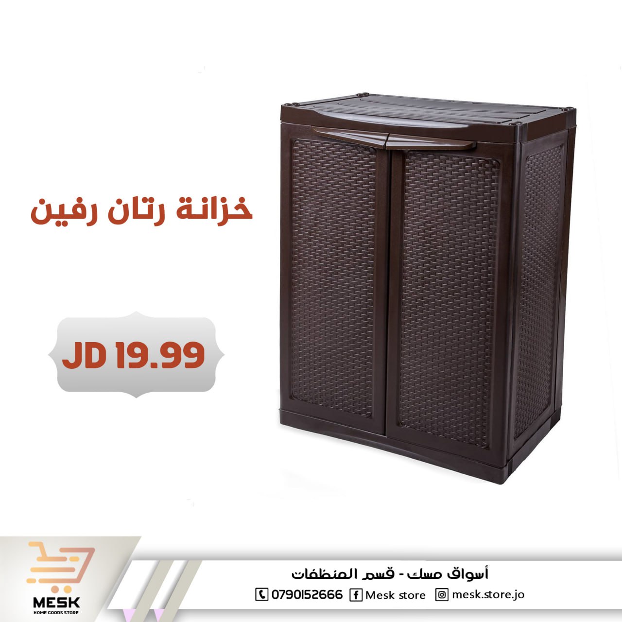 أسواق تجارية