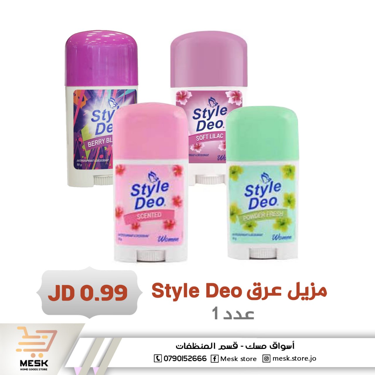 أسواق تجارية