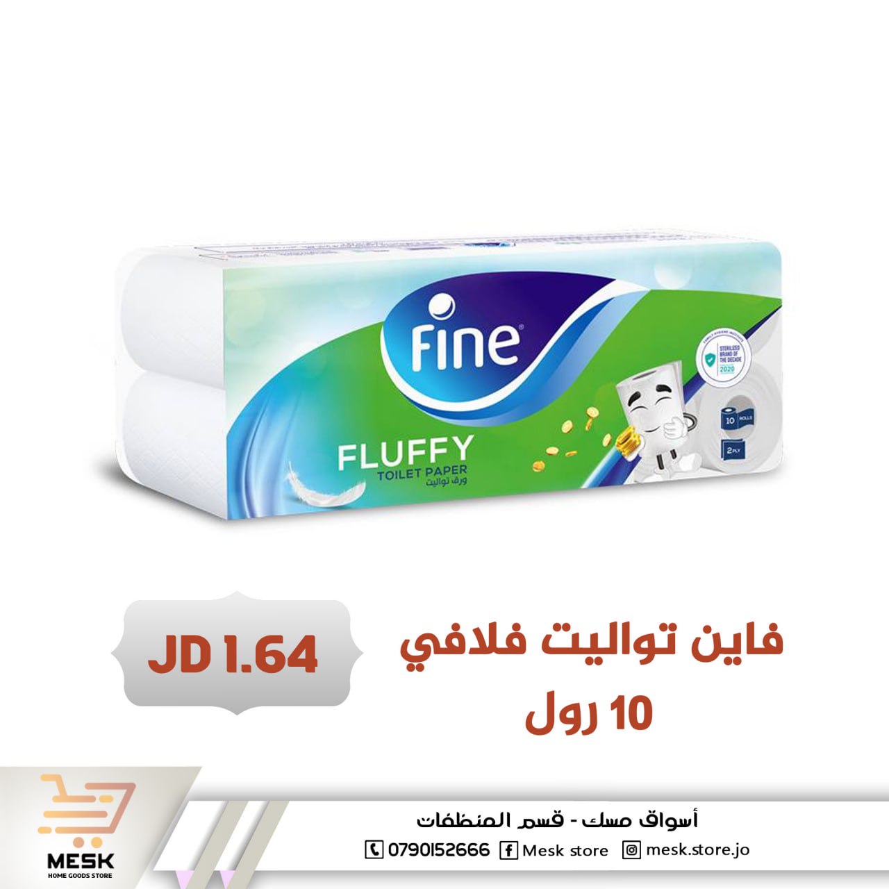 أسواق تجارية