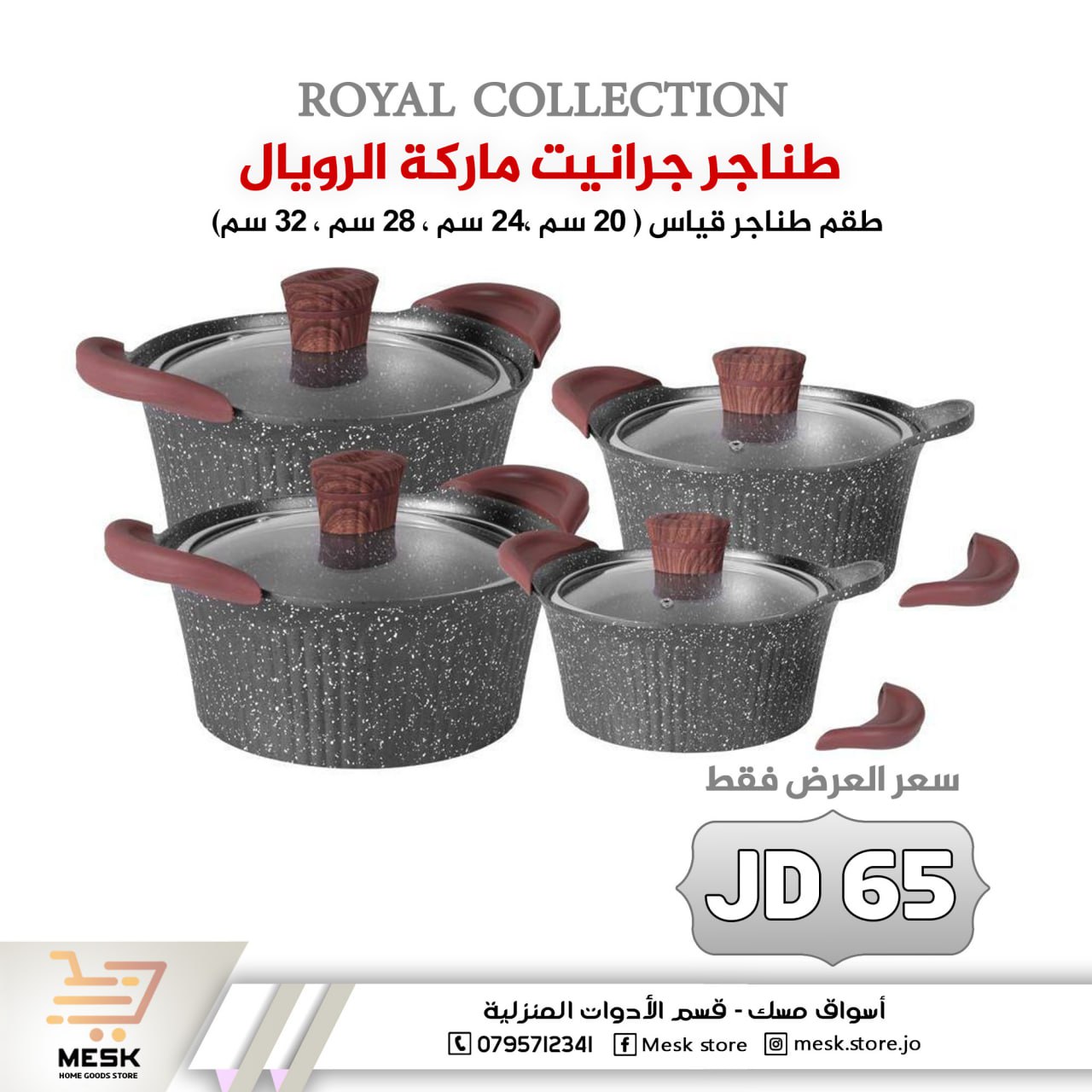 أسواق تجارية