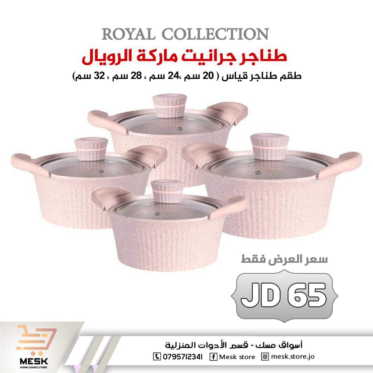 أسواق تجارية