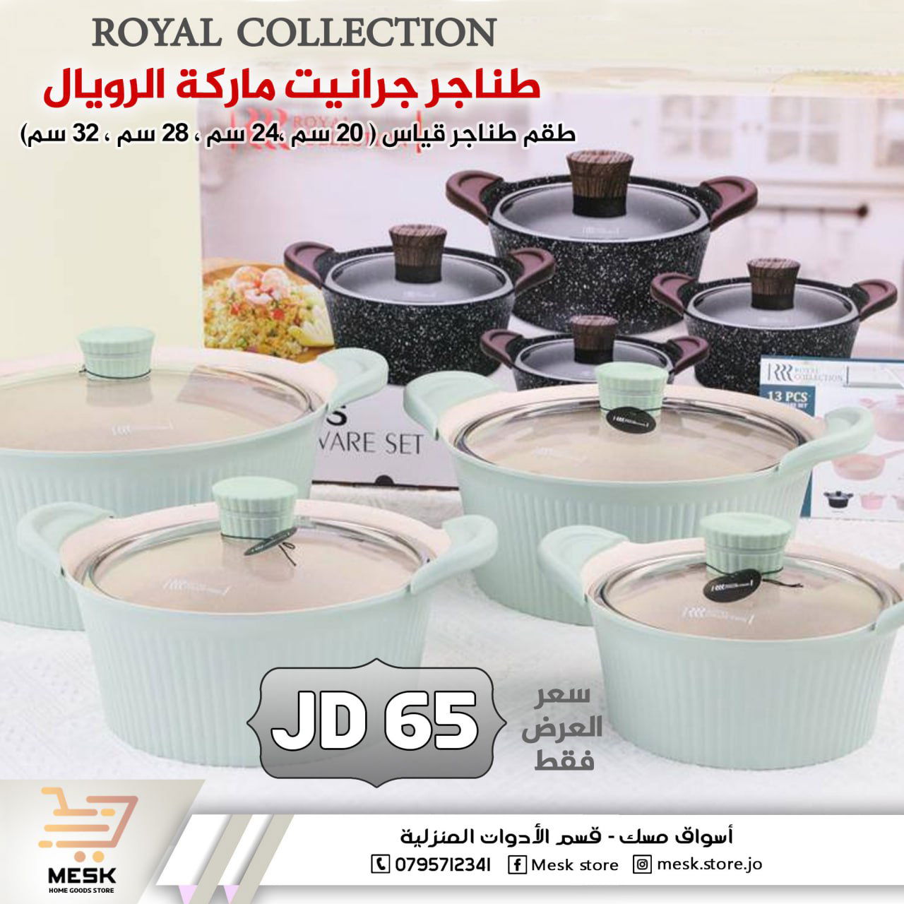 أسواق تجارية