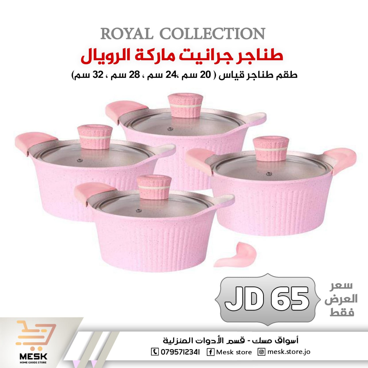 أسواق تجارية