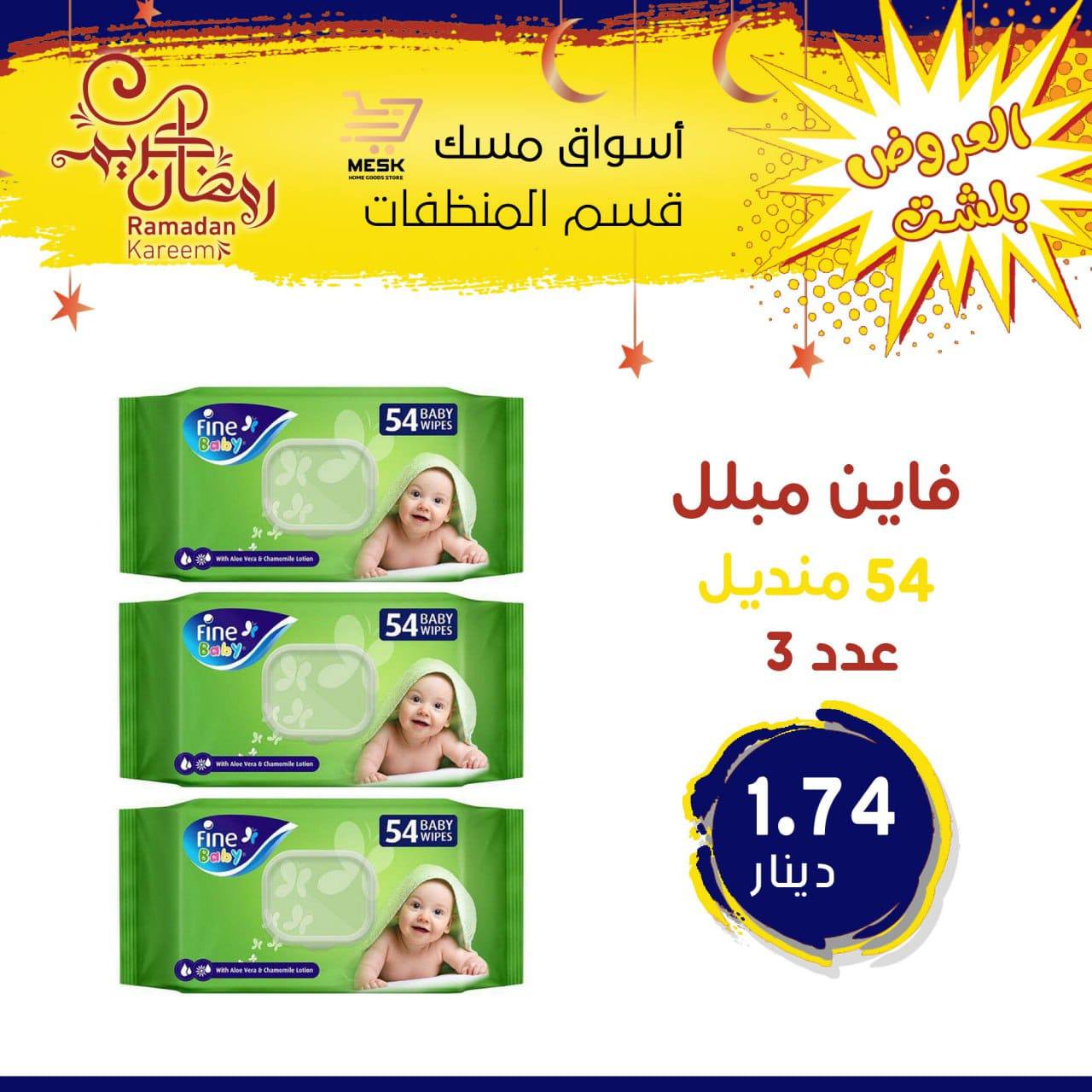 أسواق تجارية