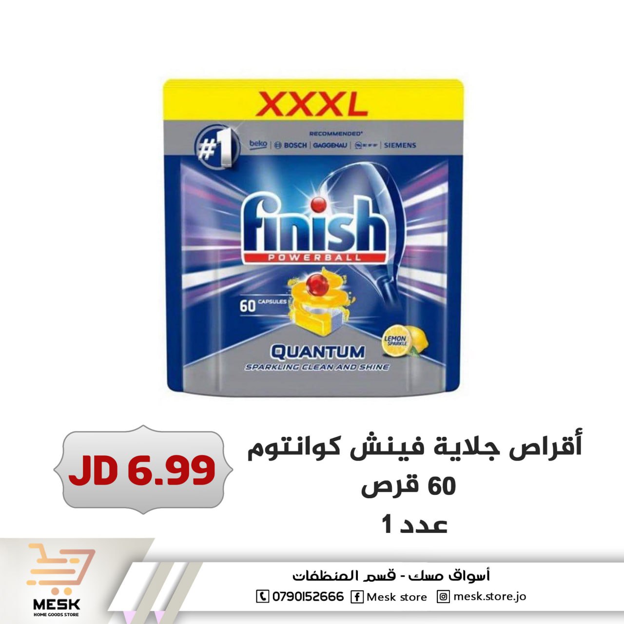 أسواق تجارية