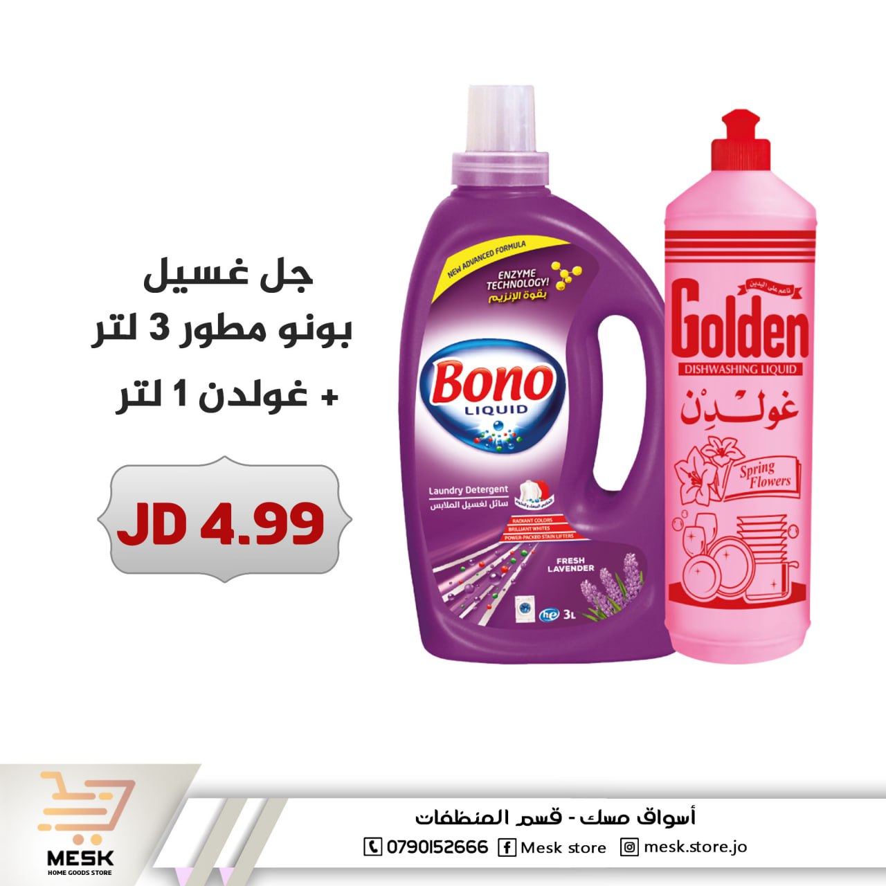 أسواق تجارية