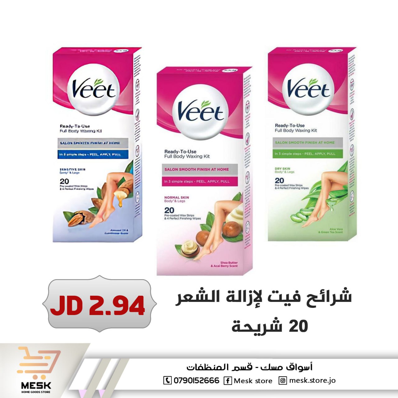 أسواق تجارية