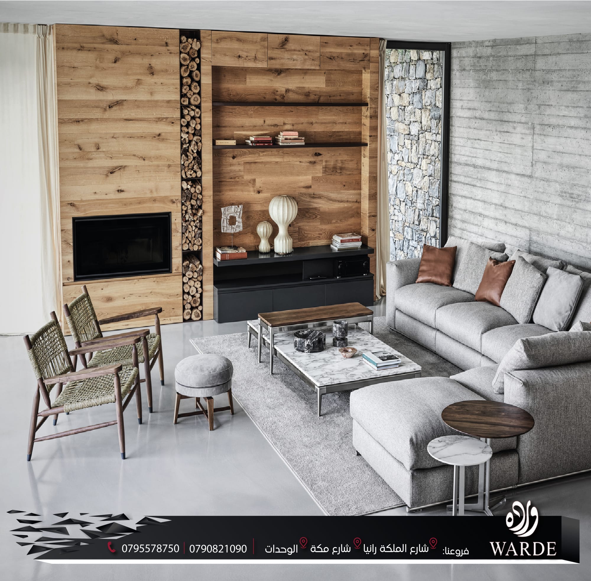 تصميم و ديكور