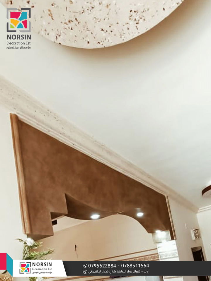 تصميم و ديكور