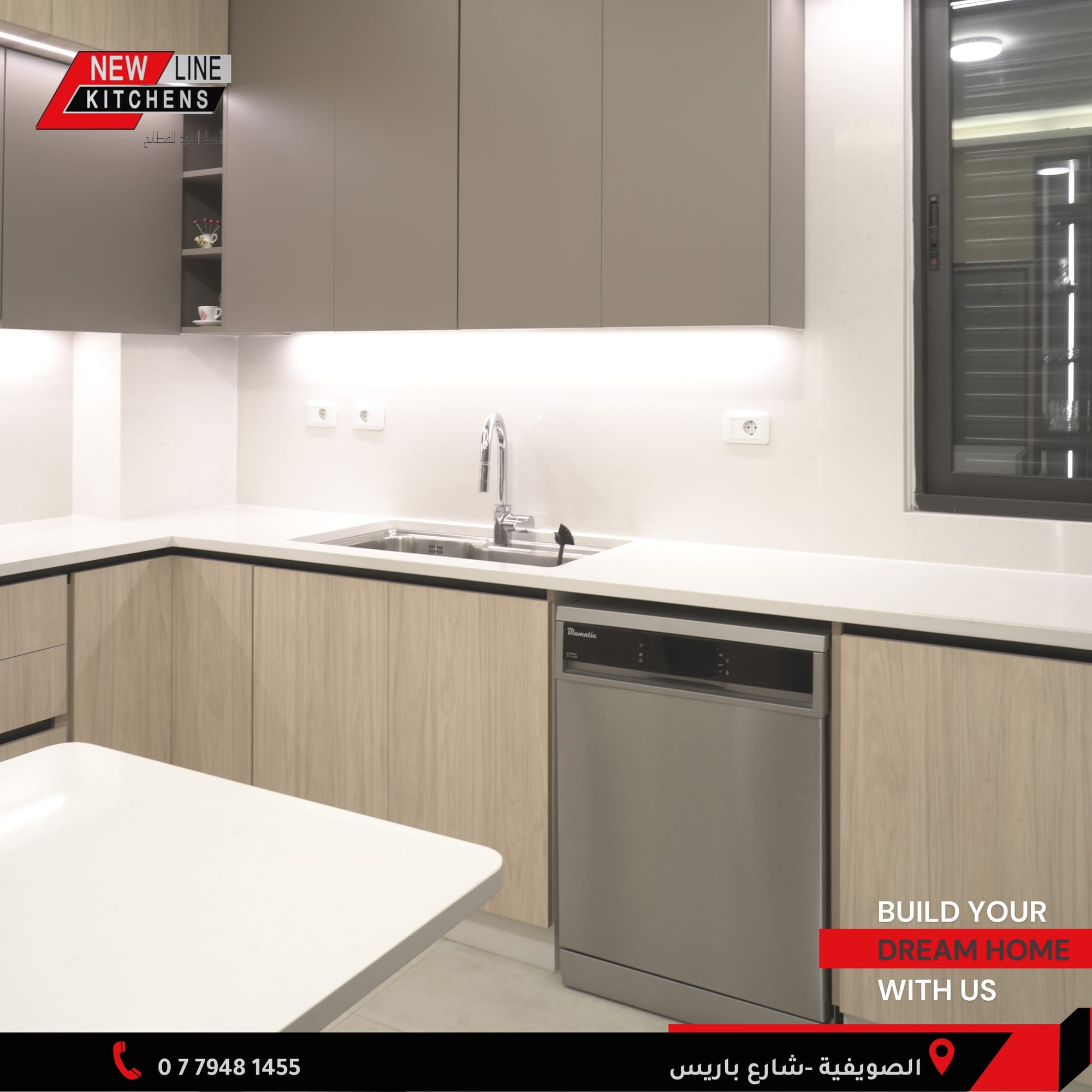 تصميم و ديكور