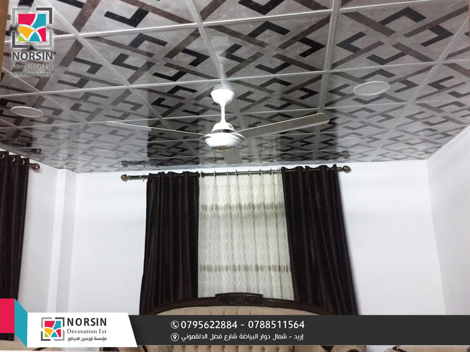 تصميم و ديكور