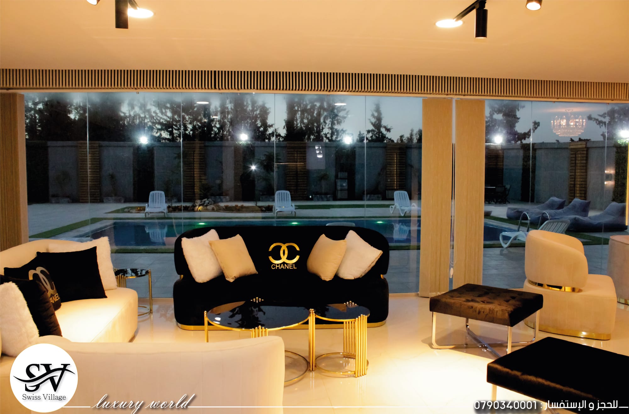 تصميم و ديكور