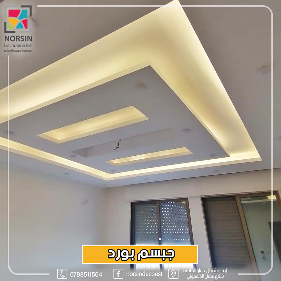 تصميم و ديكور