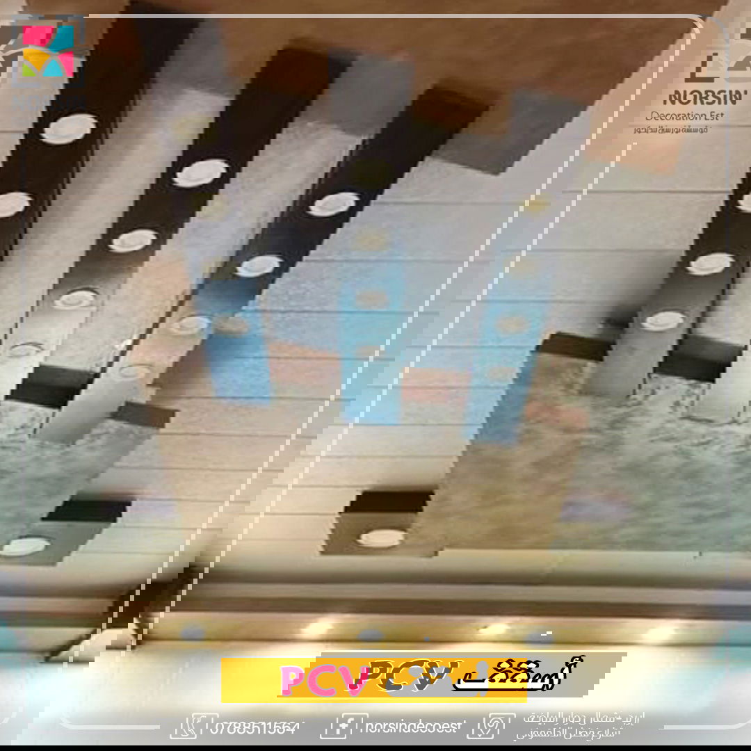 تصميم و ديكور