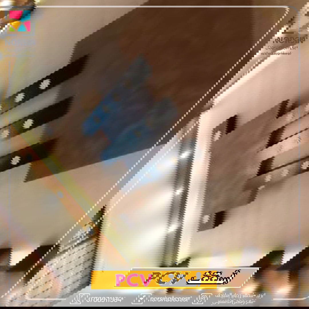 تصميم و ديكور