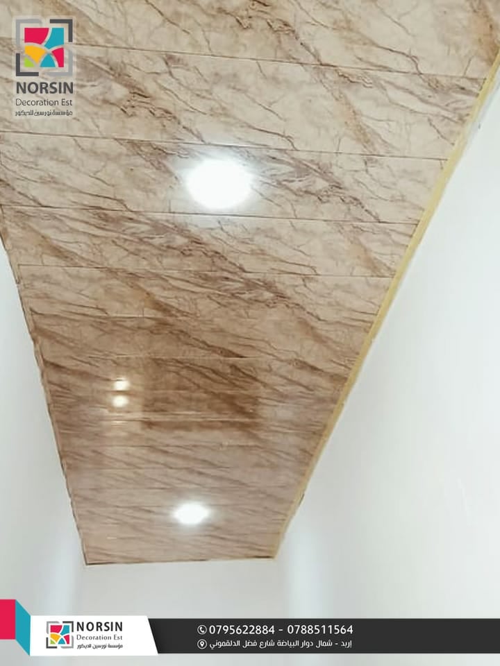 تصميم و ديكور