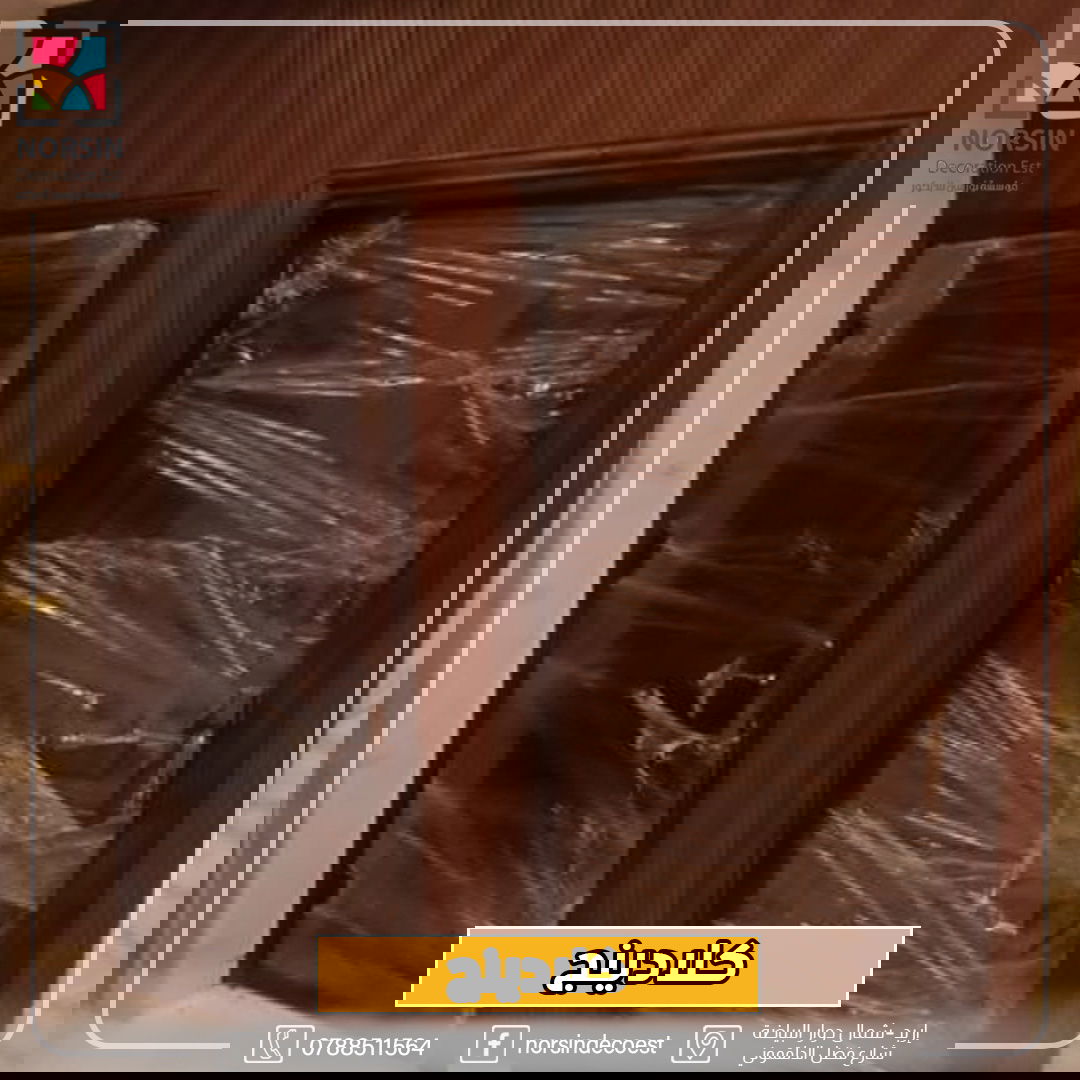 تصميم و ديكور