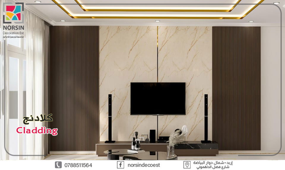 تصميم و ديكور