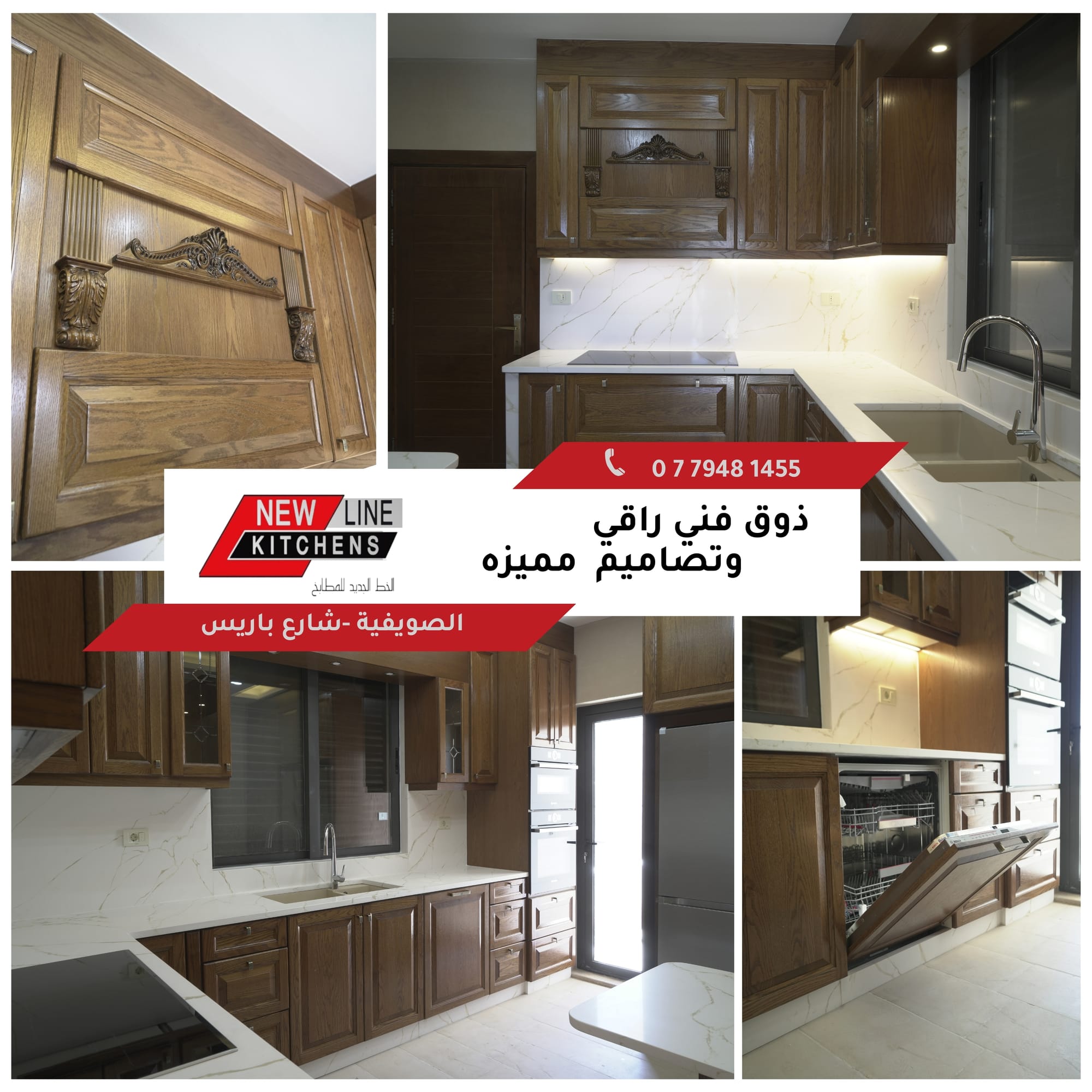 تصميم و ديكور