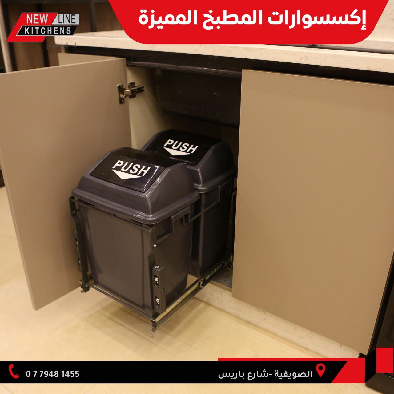 تصميم و ديكور