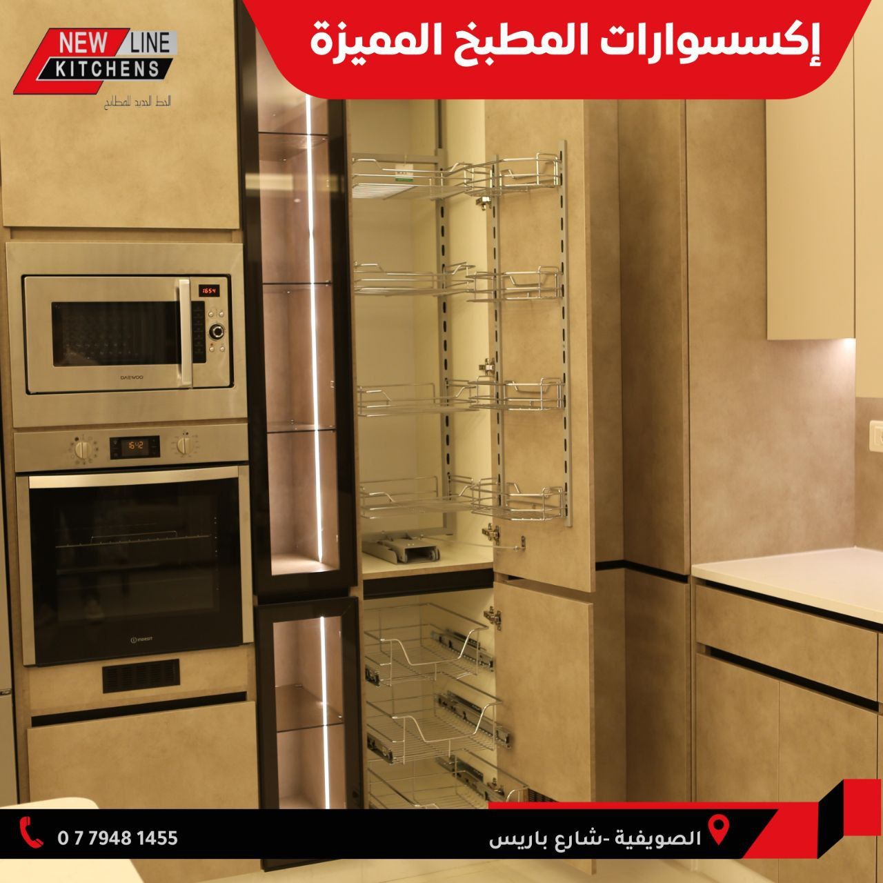 تصميم و ديكور