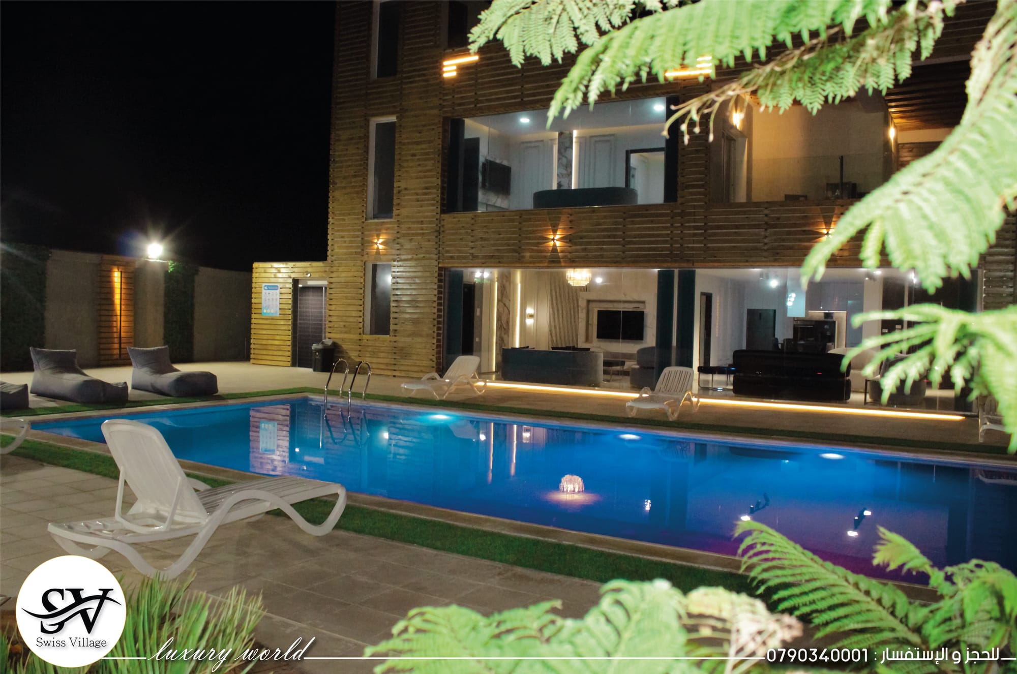 تصميم و ديكور