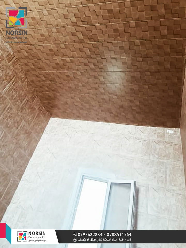 تصميم و ديكور