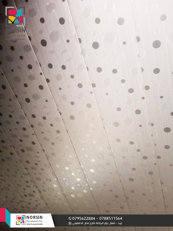 تصميم و ديكور