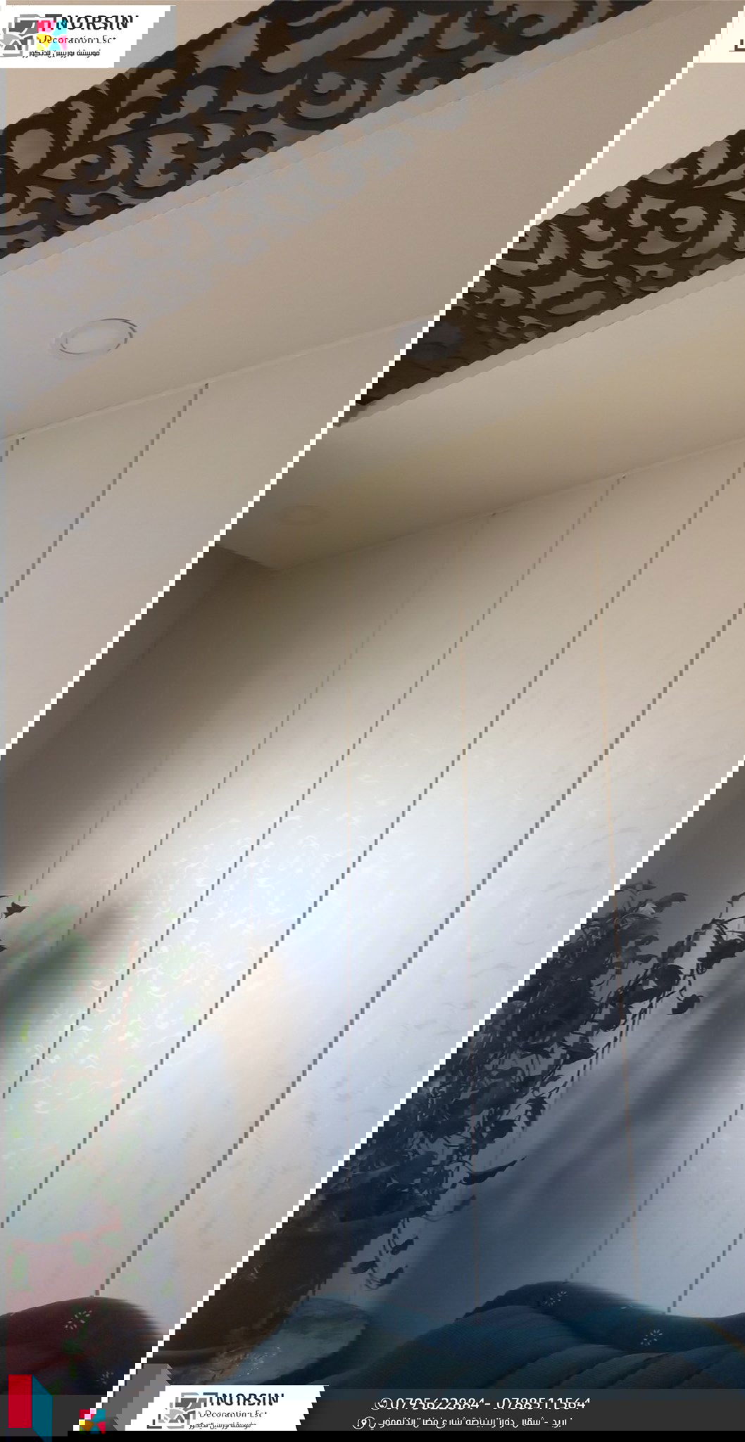 تصميم و ديكور