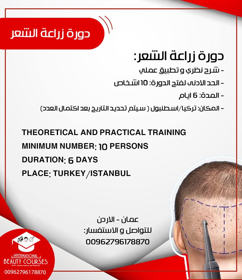 اكاديميات & تعليم