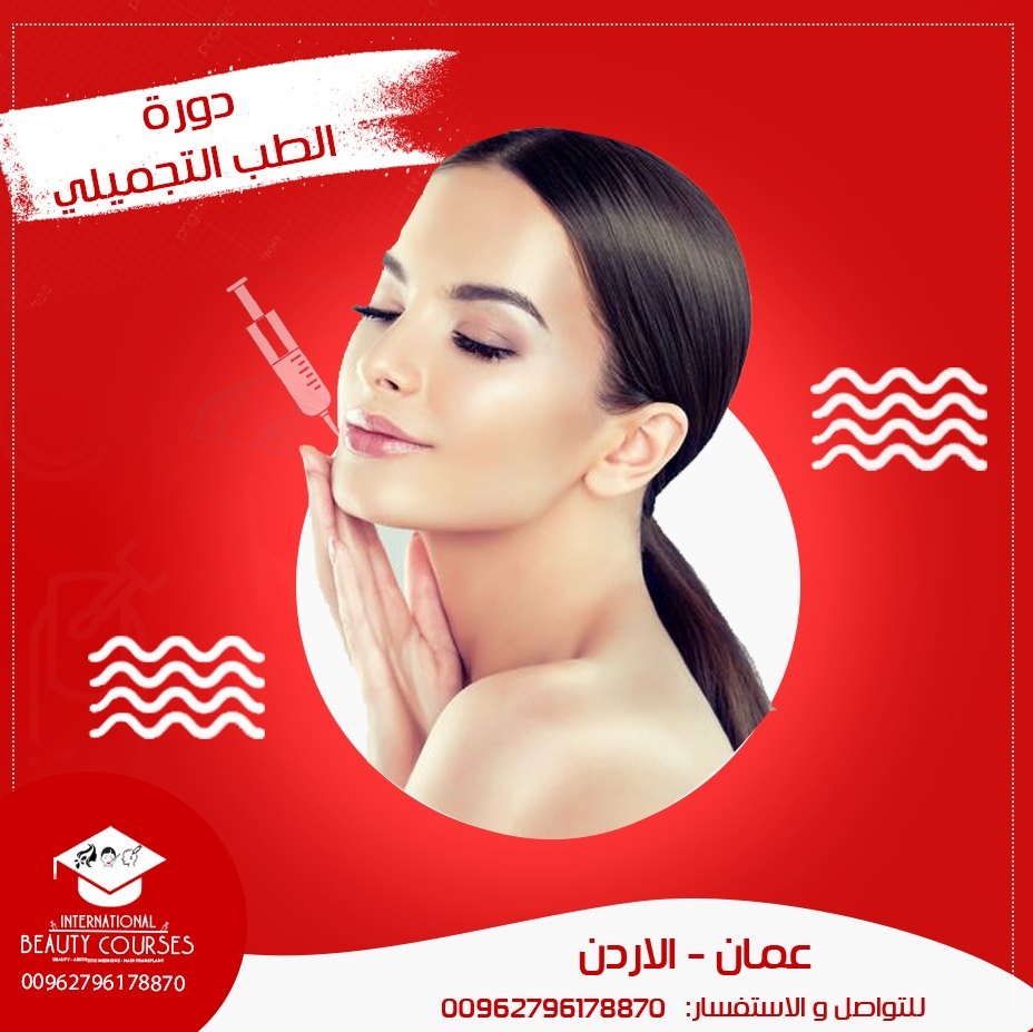 اكاديميات & تعليم