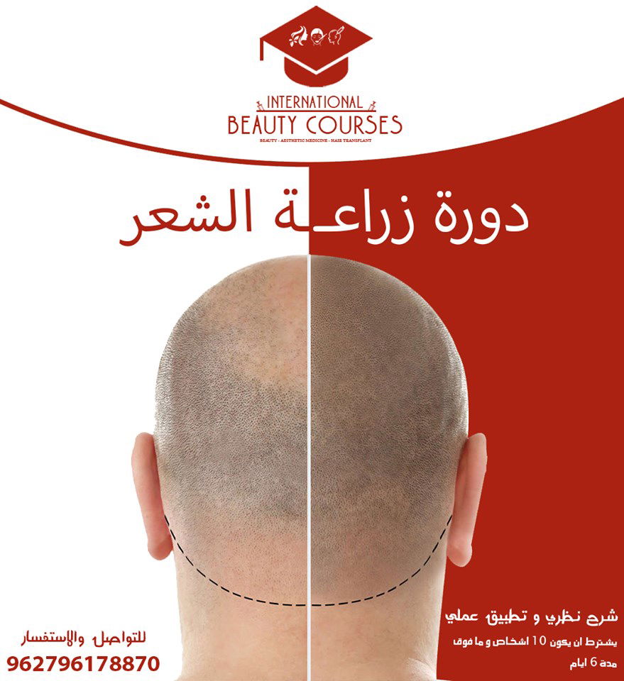 اكاديميات & تعليم