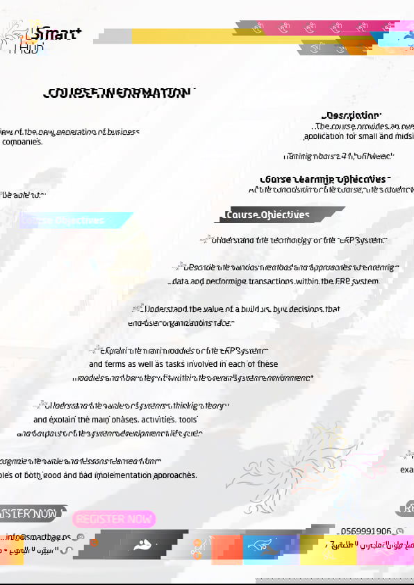 اكاديميات & تعليم