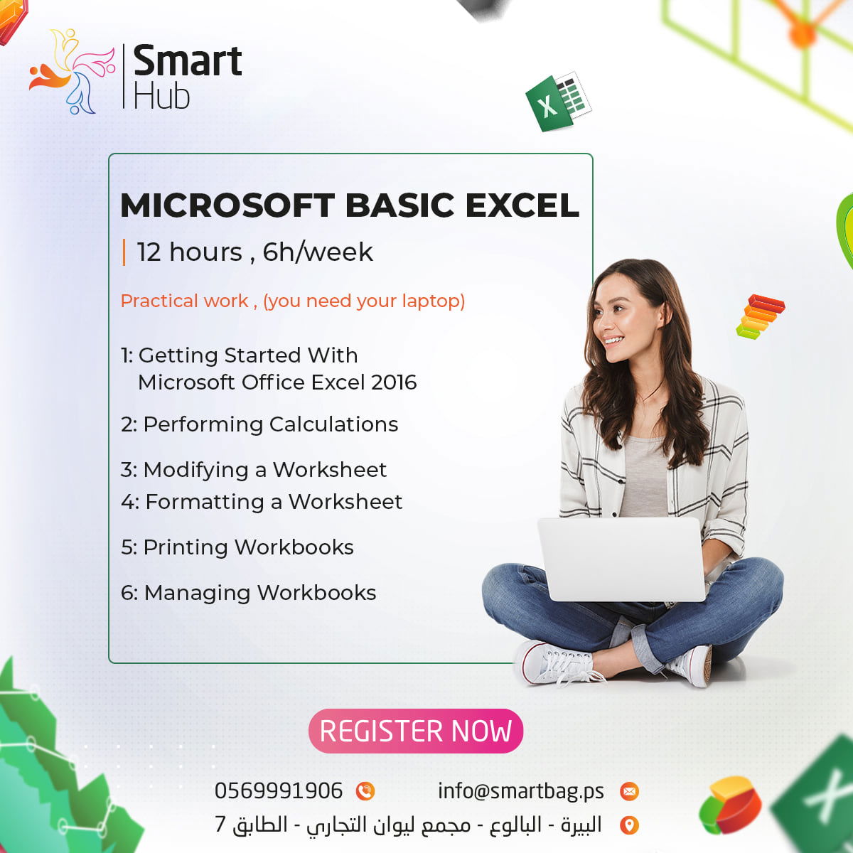 اكاديميات & تعليم