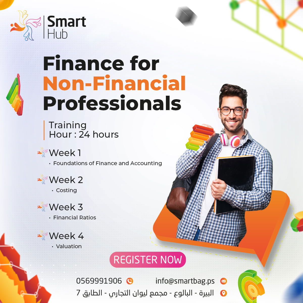 اكاديميات & تعليم