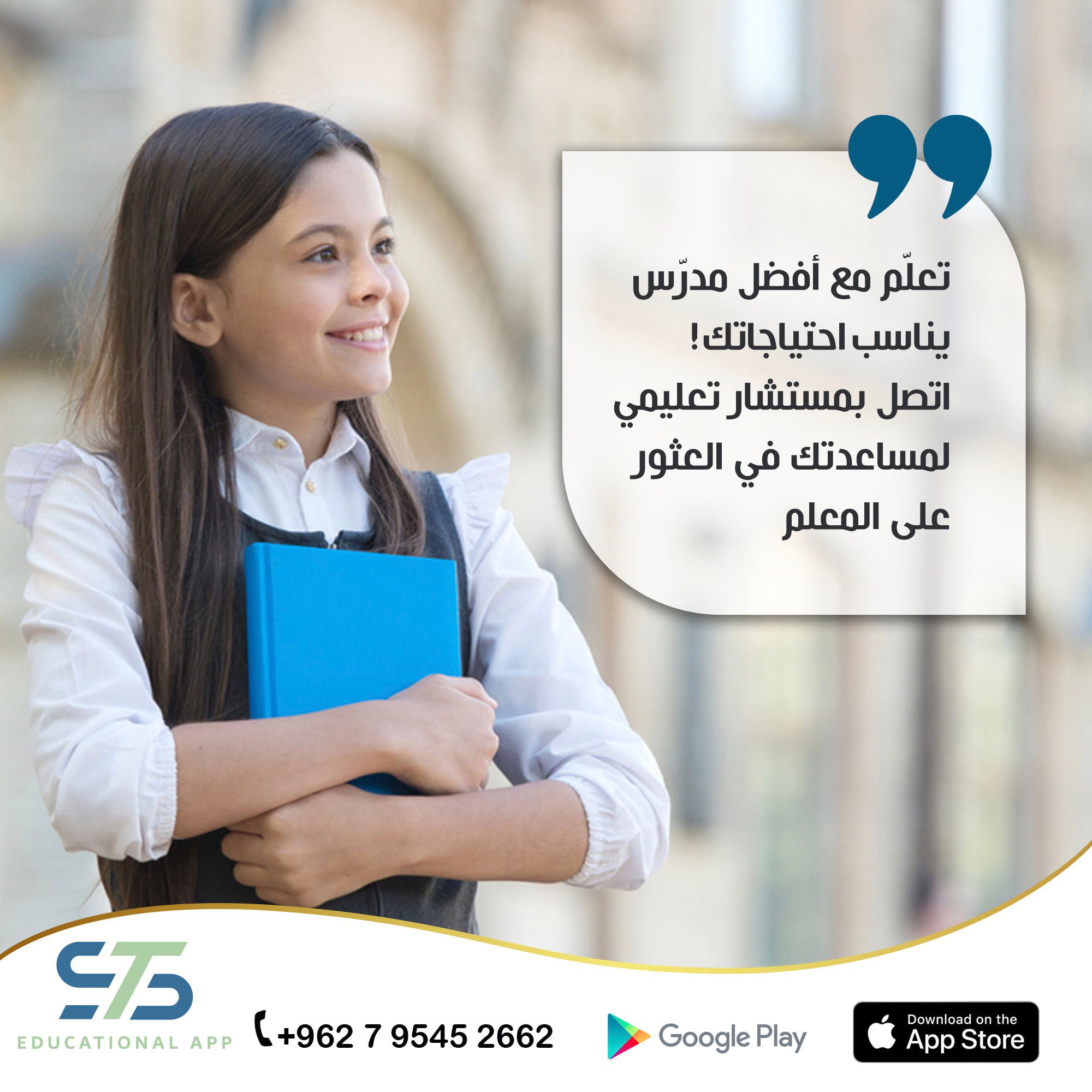 اكاديميات & تعليم