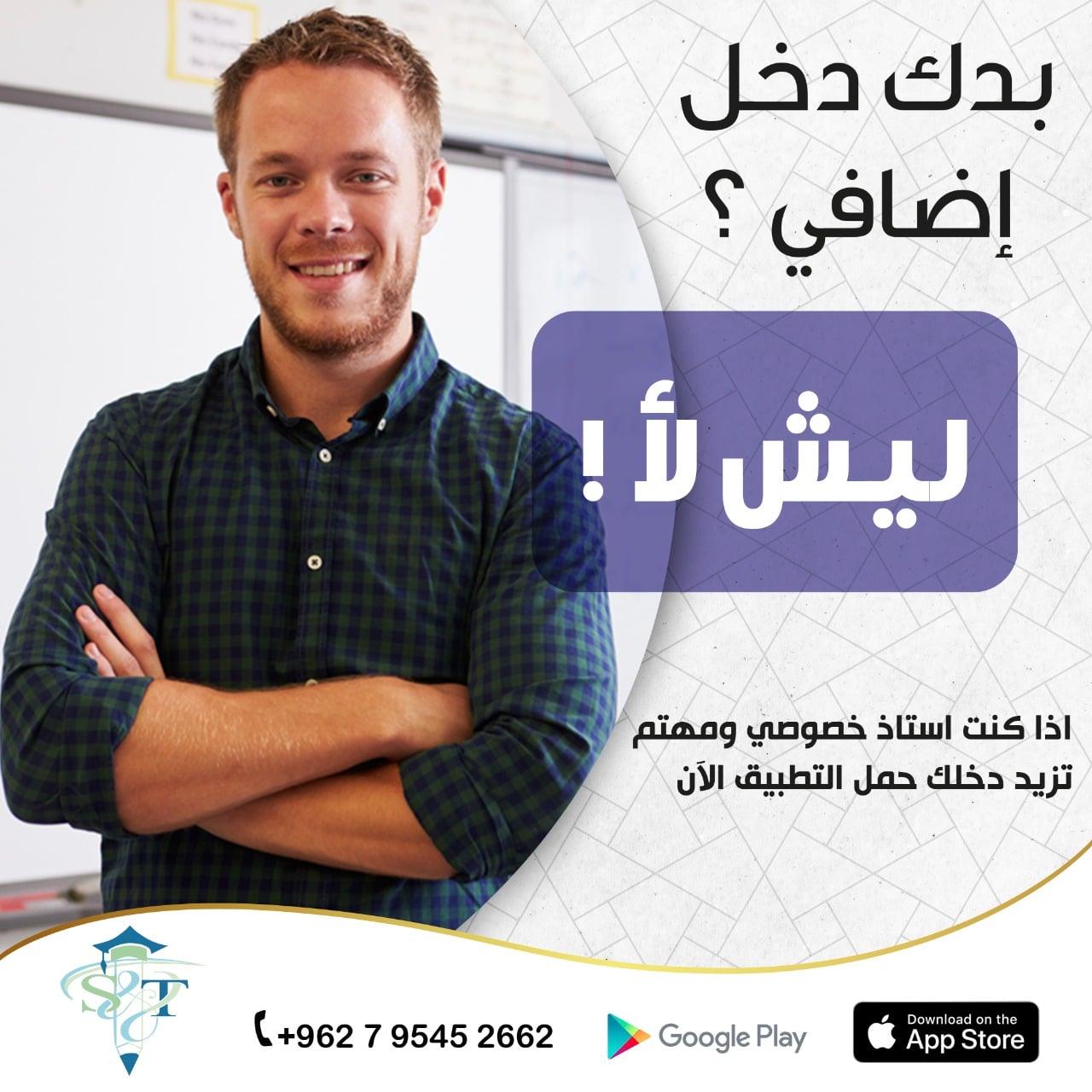 اكاديميات & تعليم