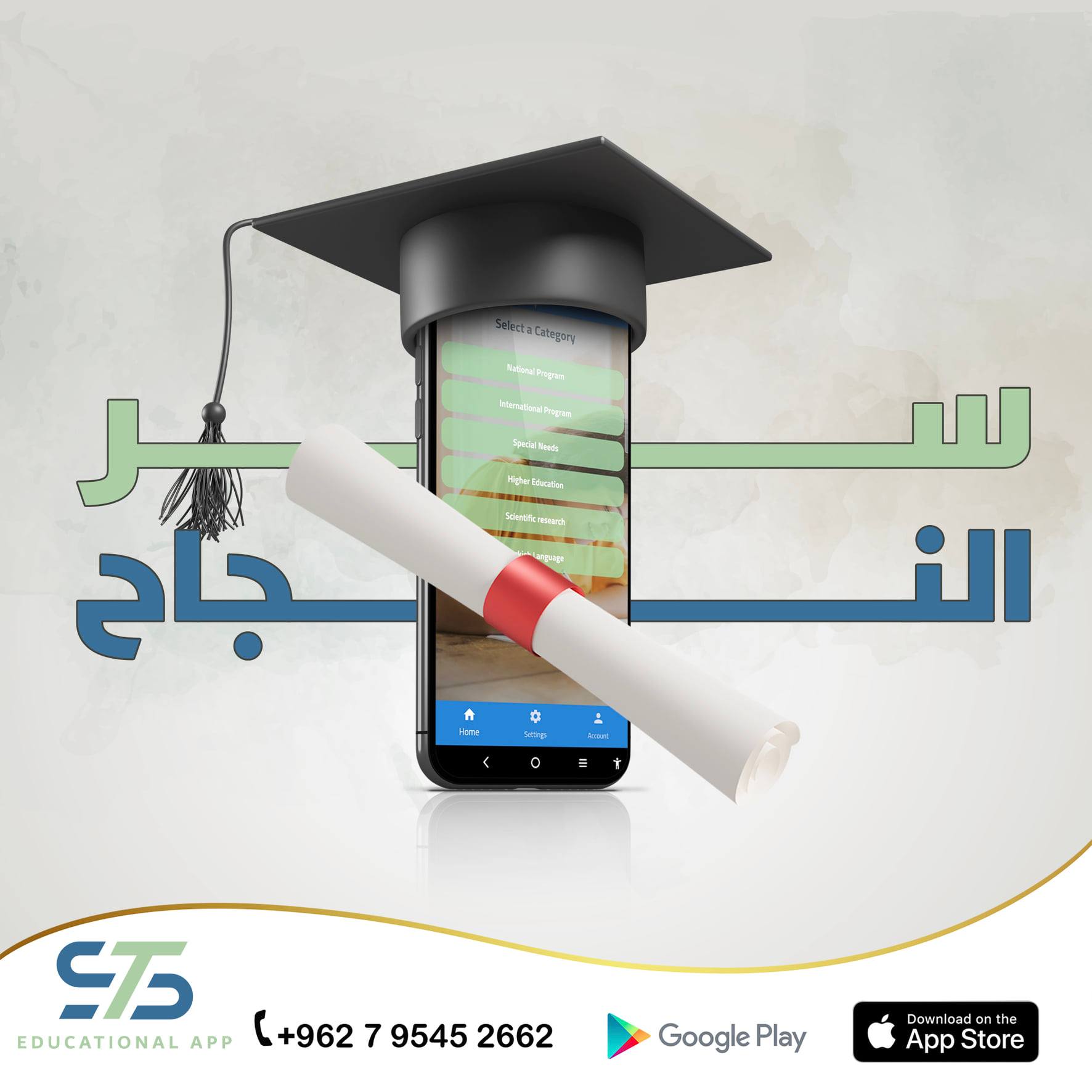 اكاديميات & تعليم