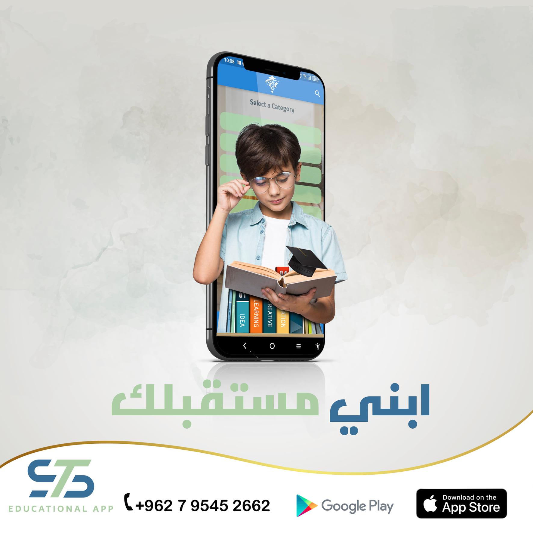 اكاديميات & تعليم