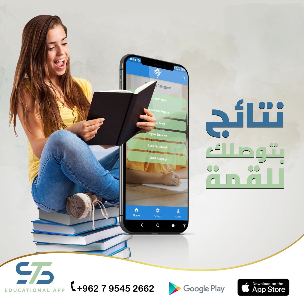 اكاديميات & تعليم