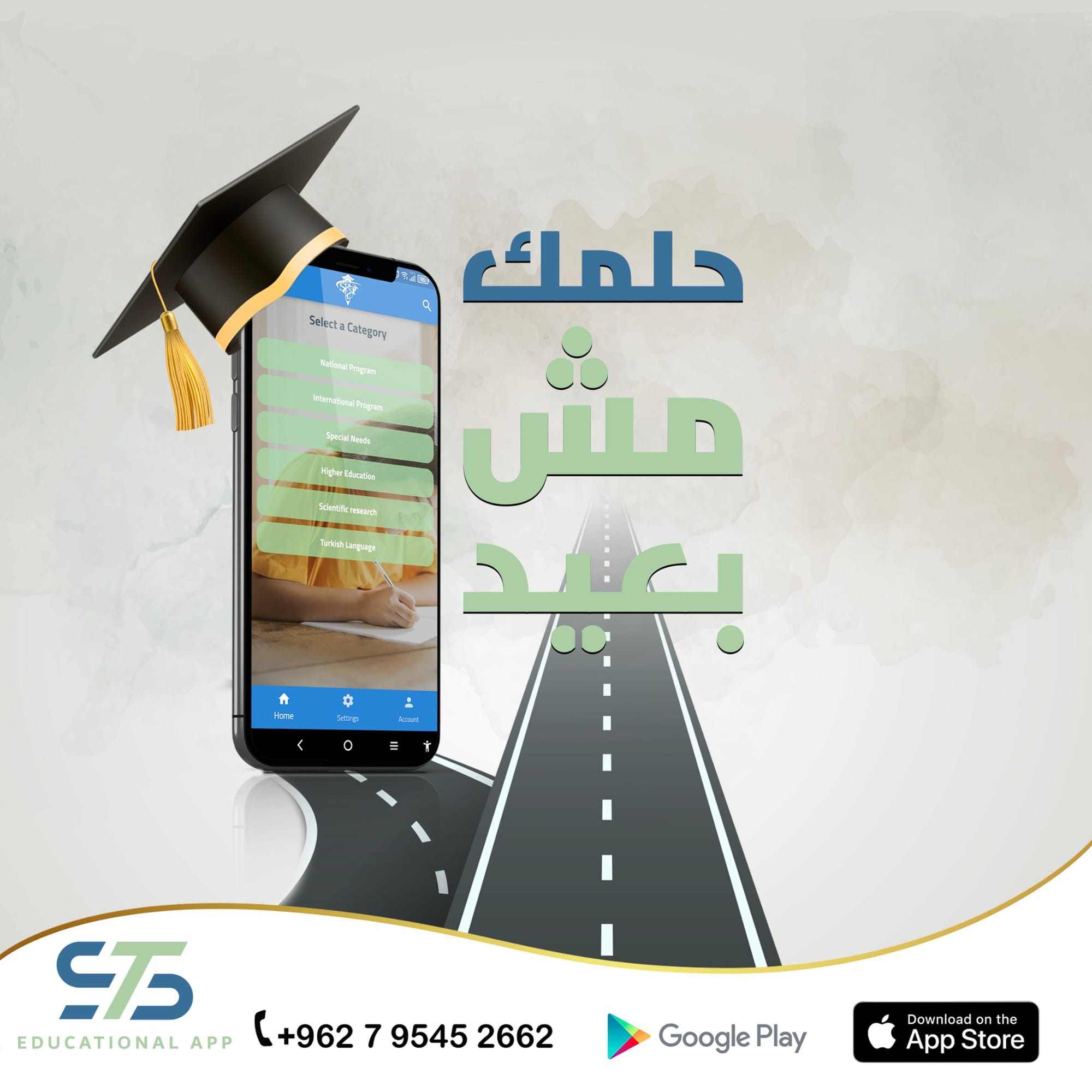 اكاديميات & تعليم