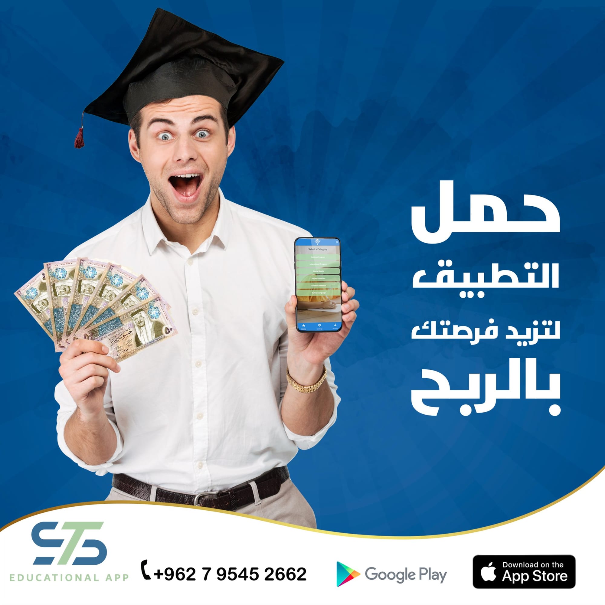 اكاديميات & تعليم