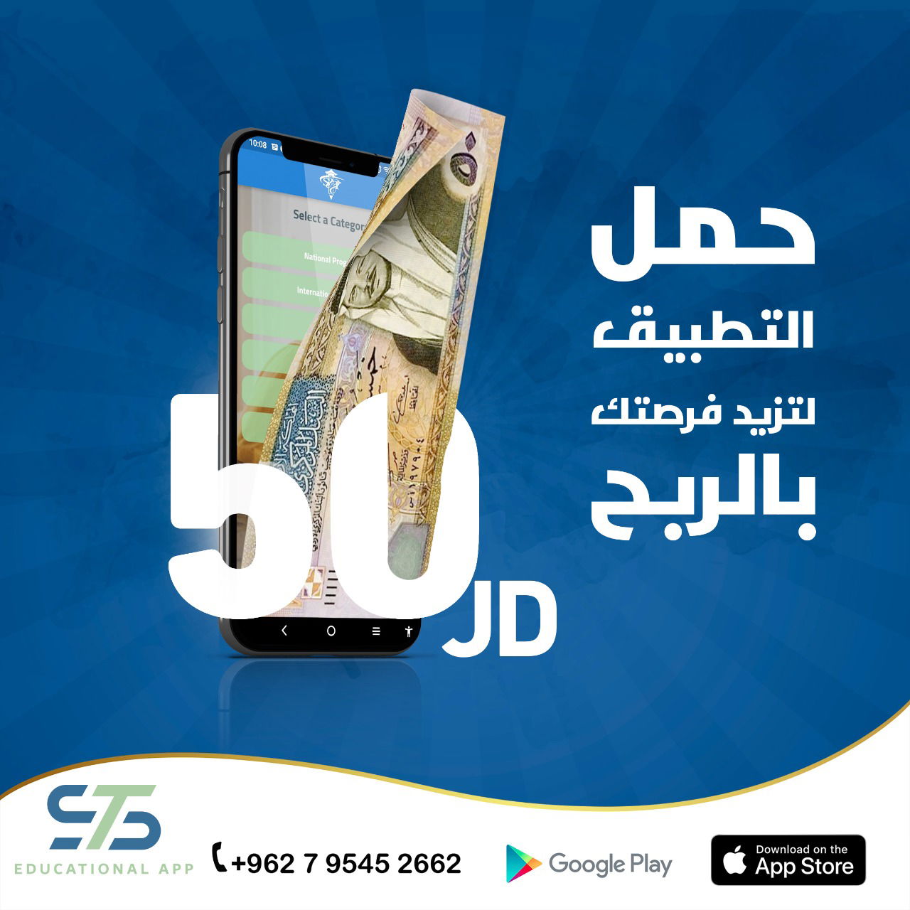 اكاديميات & تعليم