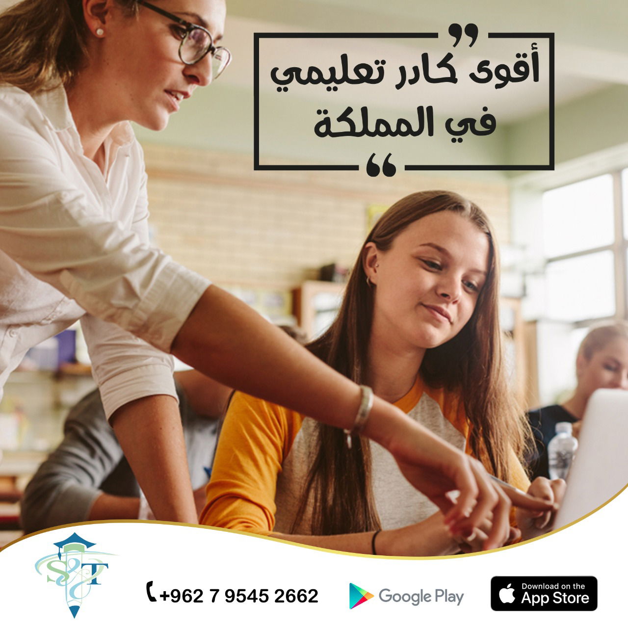 اكاديميات & تعليم