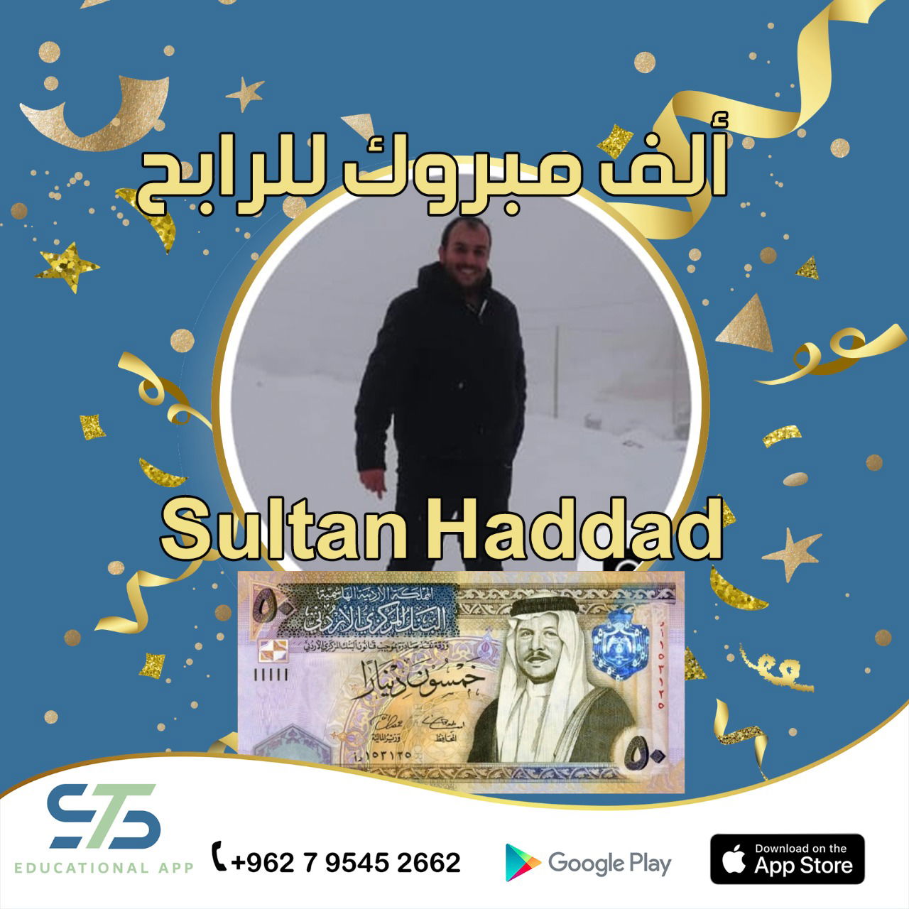 اكاديميات & تعليم